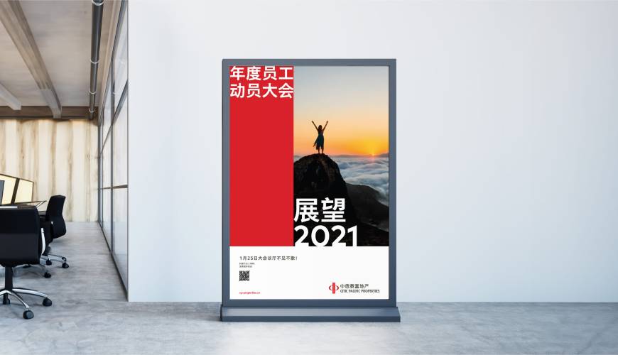 玉树优秀的包装设计工作室