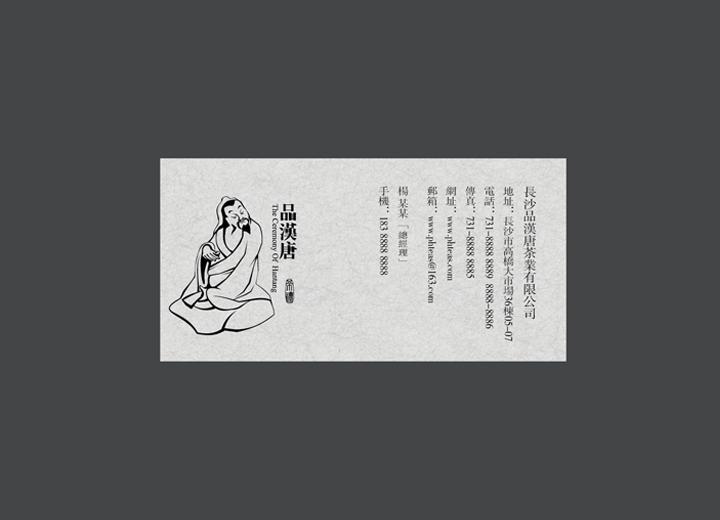 麻辣诱惑：玉树火锅底料包装设计的视觉盛宴
